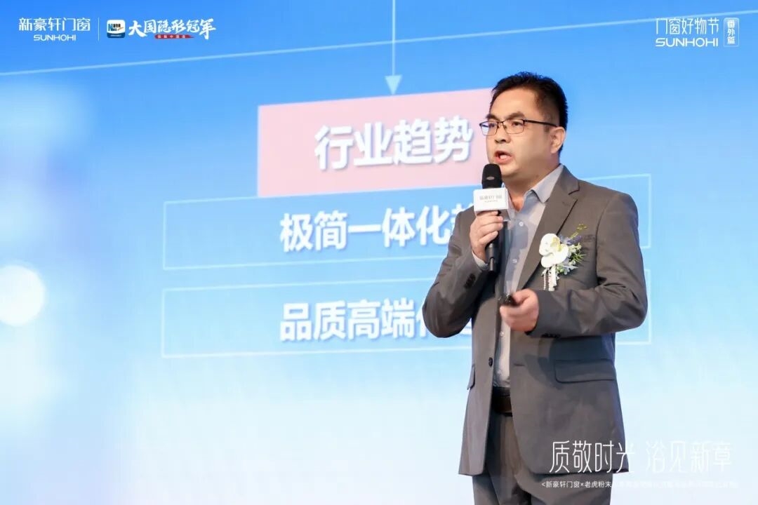 建材网