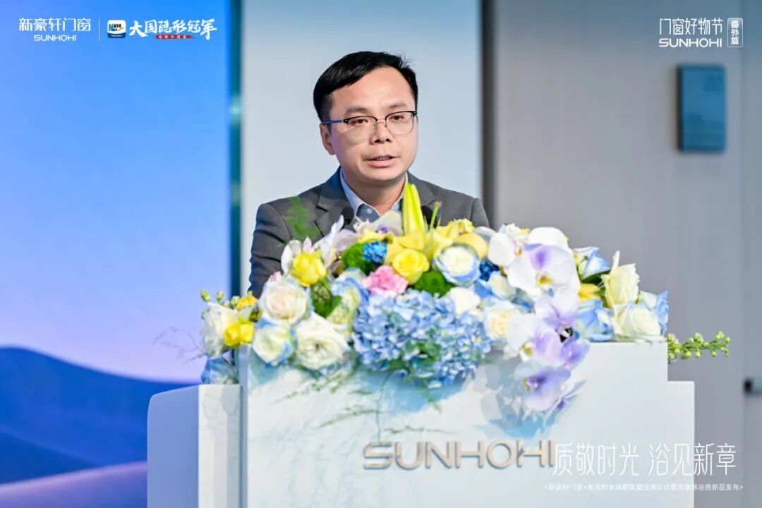 建材网
