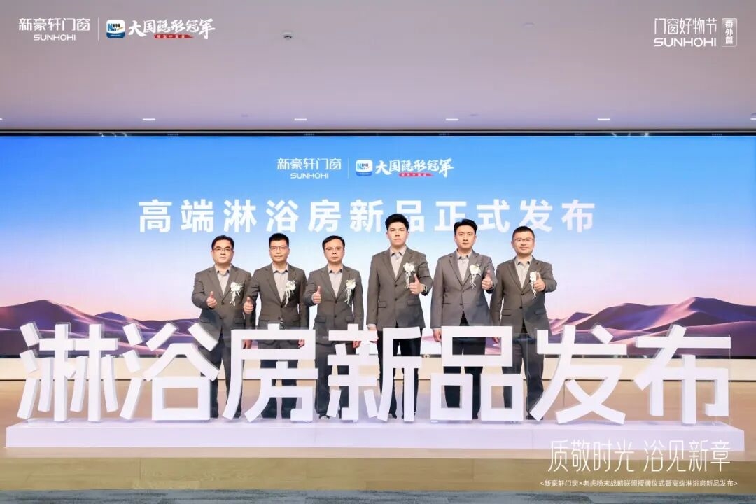 建材网