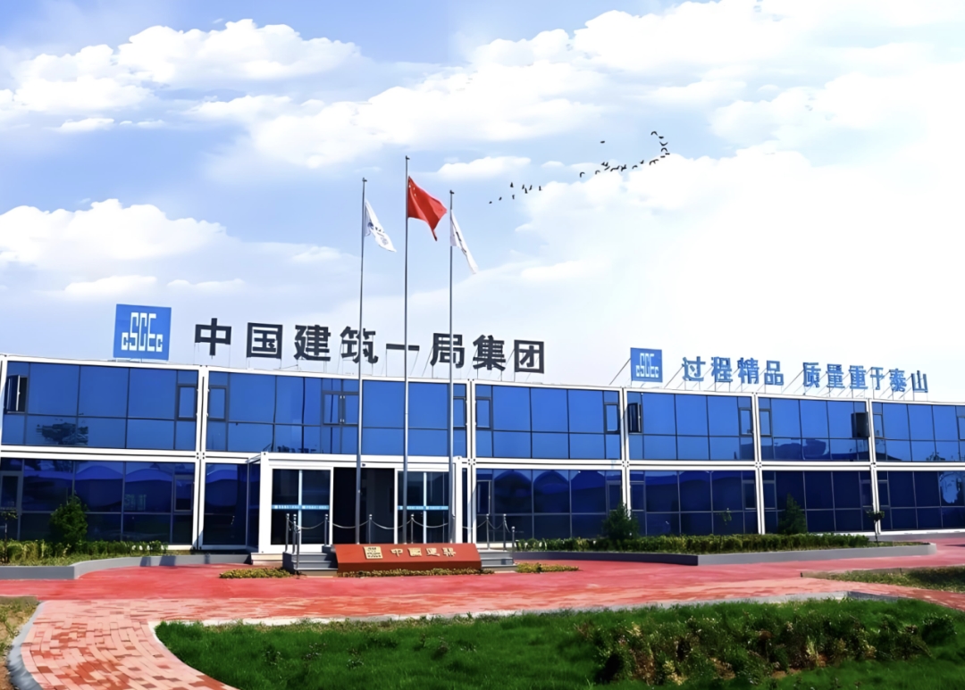 建材网