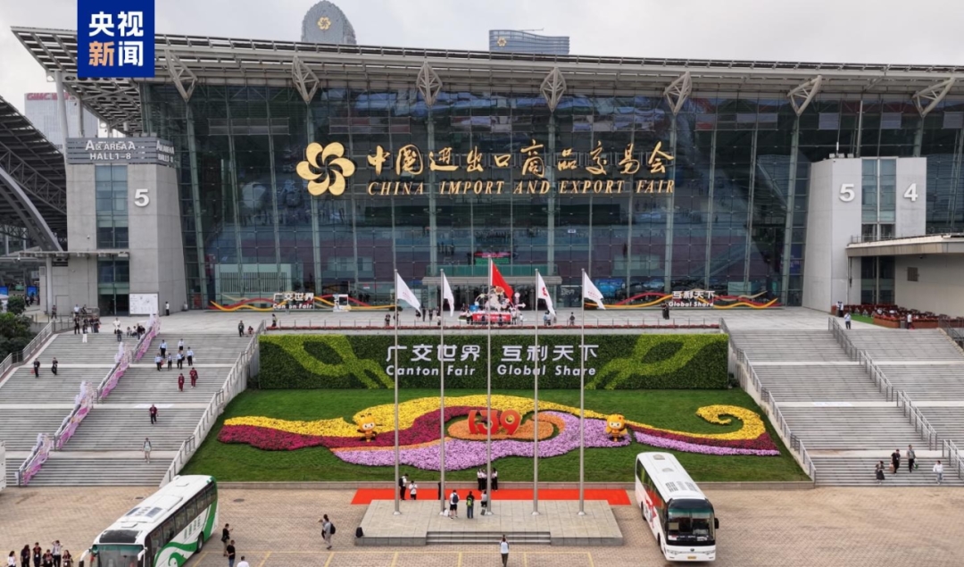 建材网