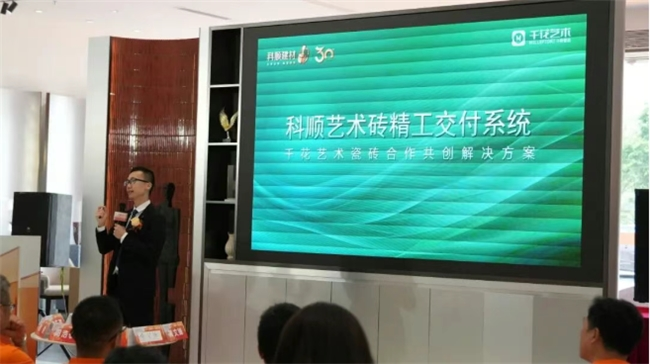 建材网