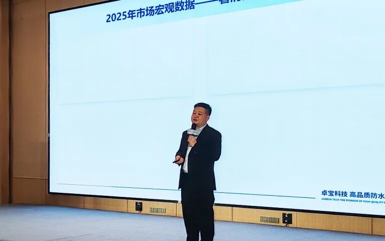 建材网