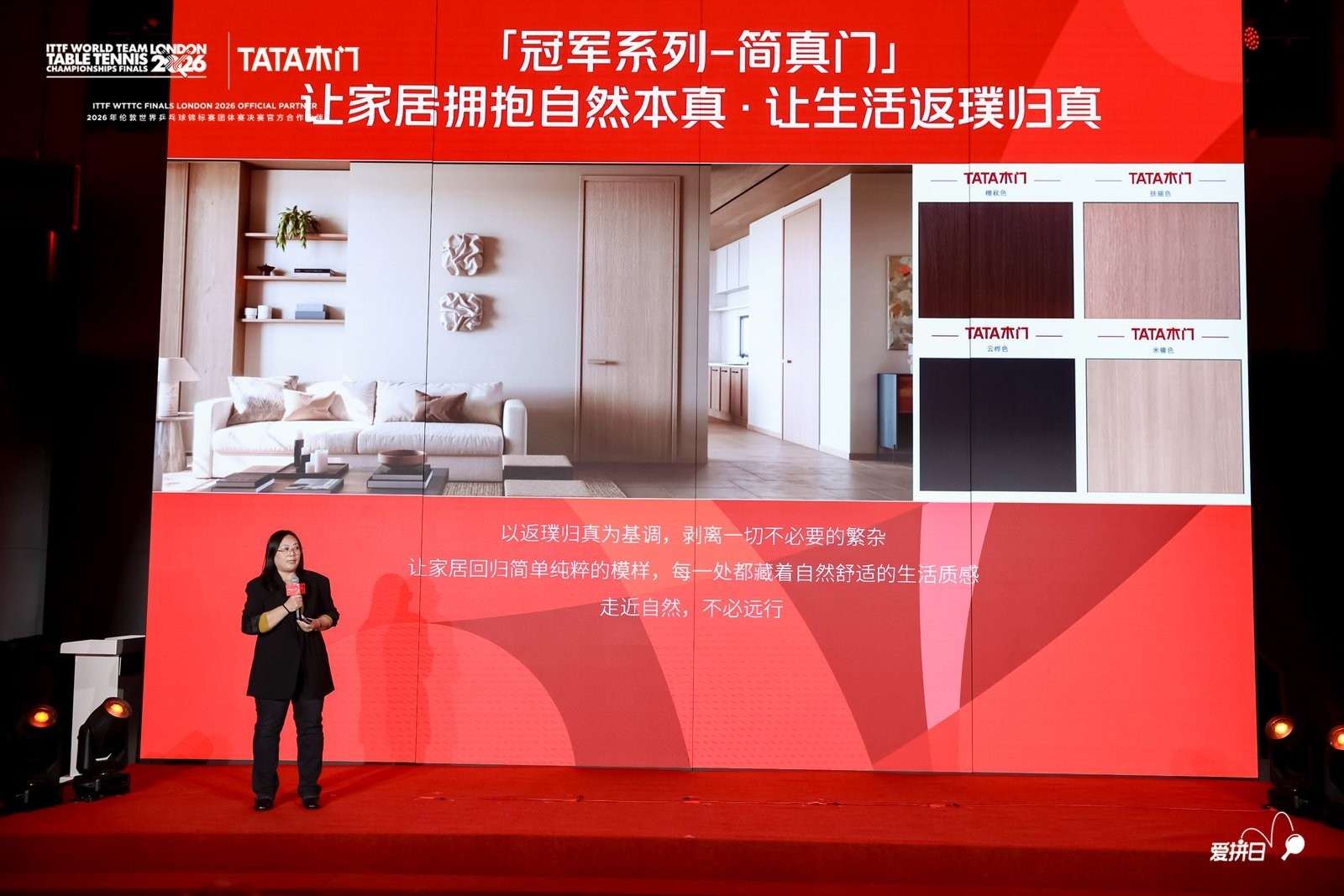 建材网