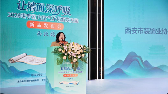 建材网