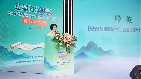 建材网