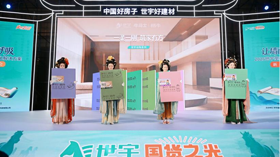 建材网