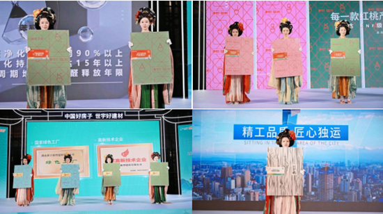 建材网