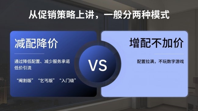 建材网
