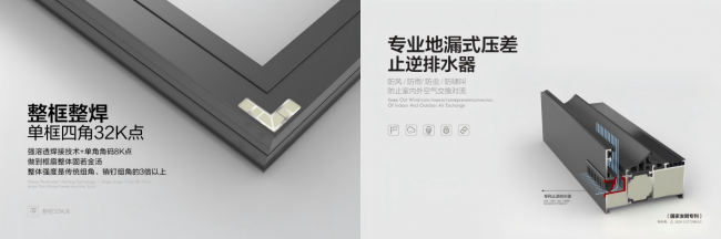 建材网
