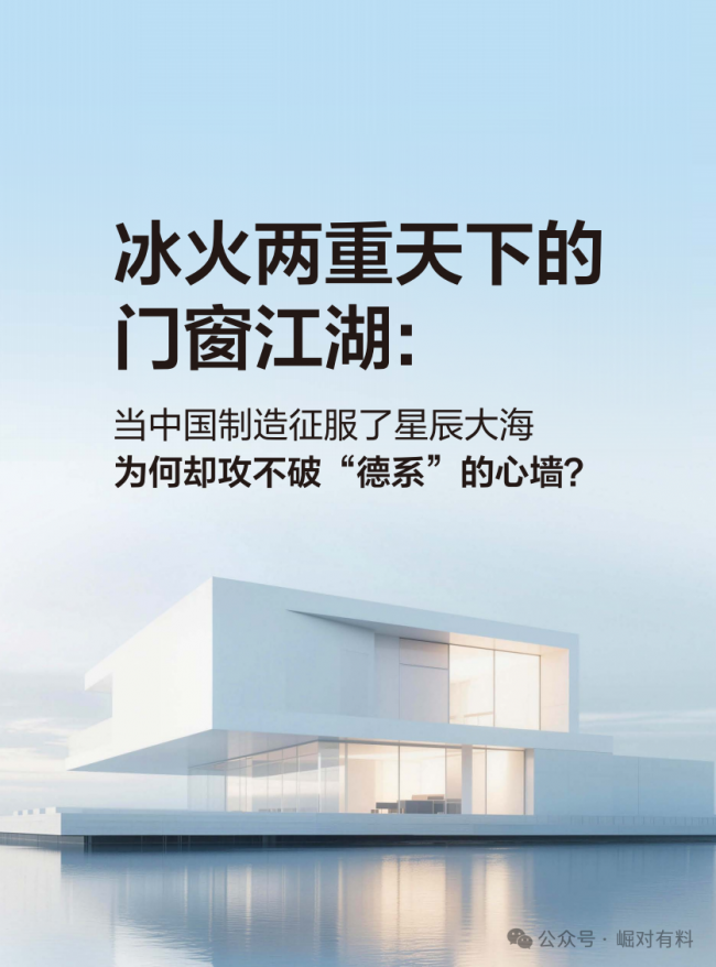 建材网