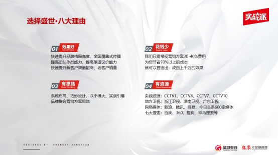 告别无效投放！看广东前三营销公司盛世经典小红书体系解密
