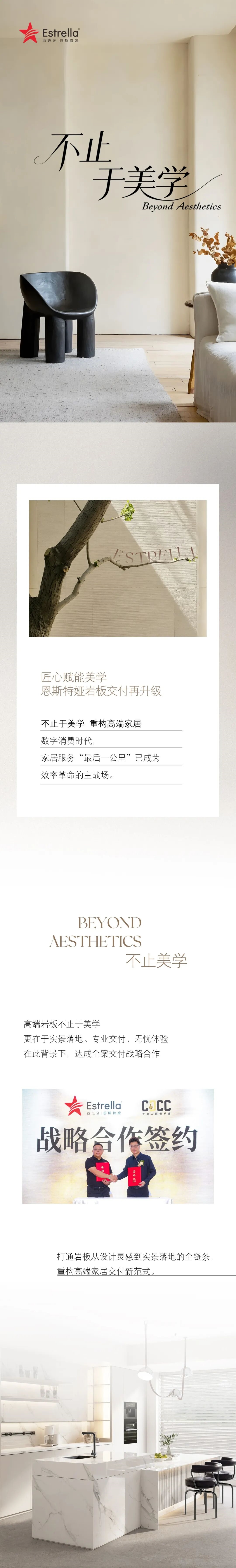 建材网