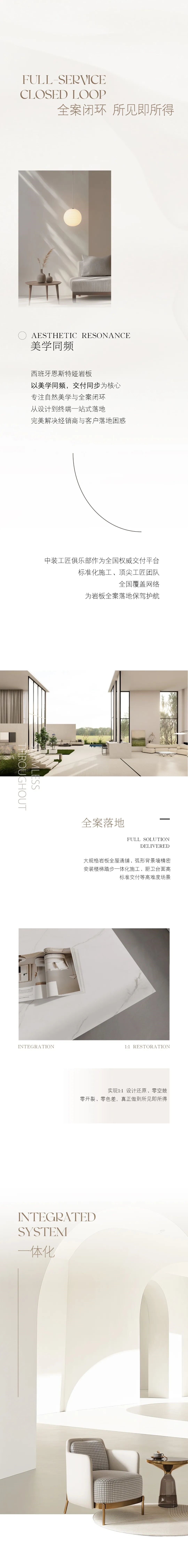 建材网