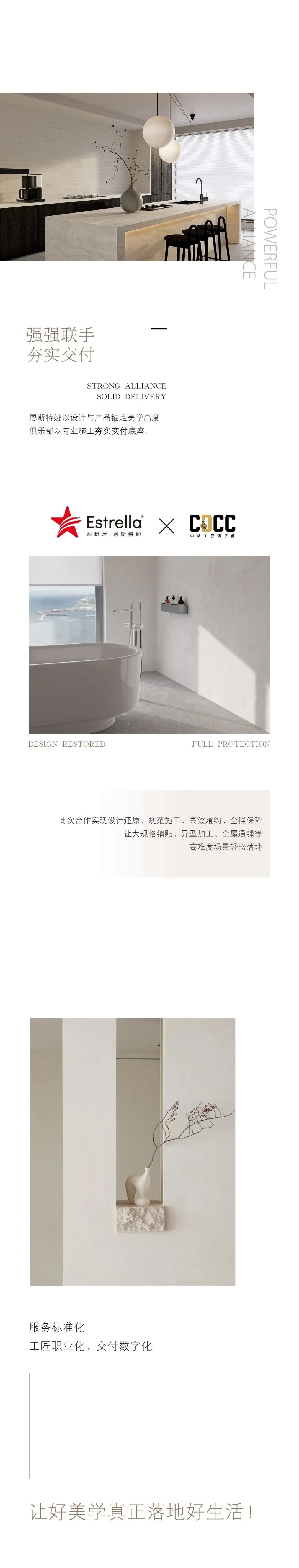 建材网