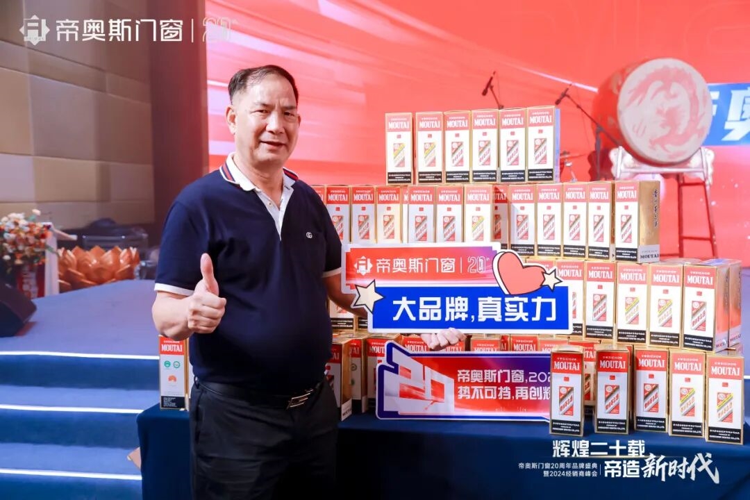 建材网