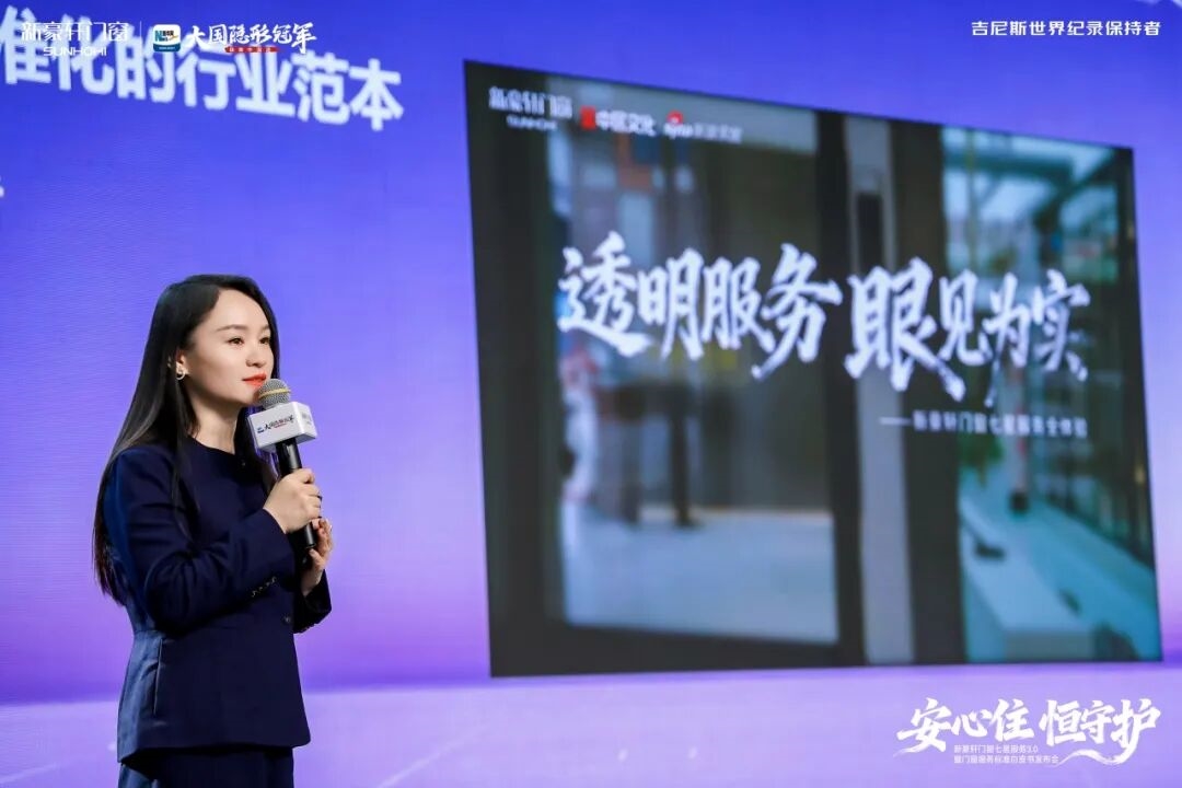 建材网