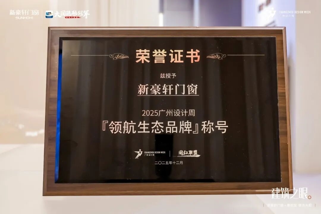 建材网