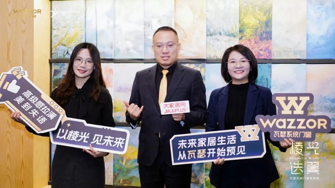 建材网