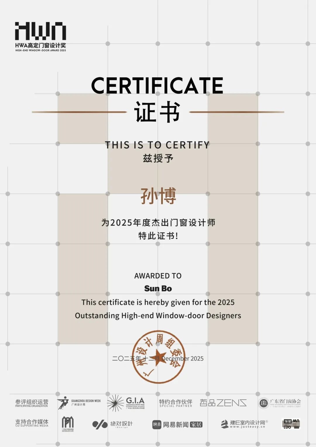 建材网