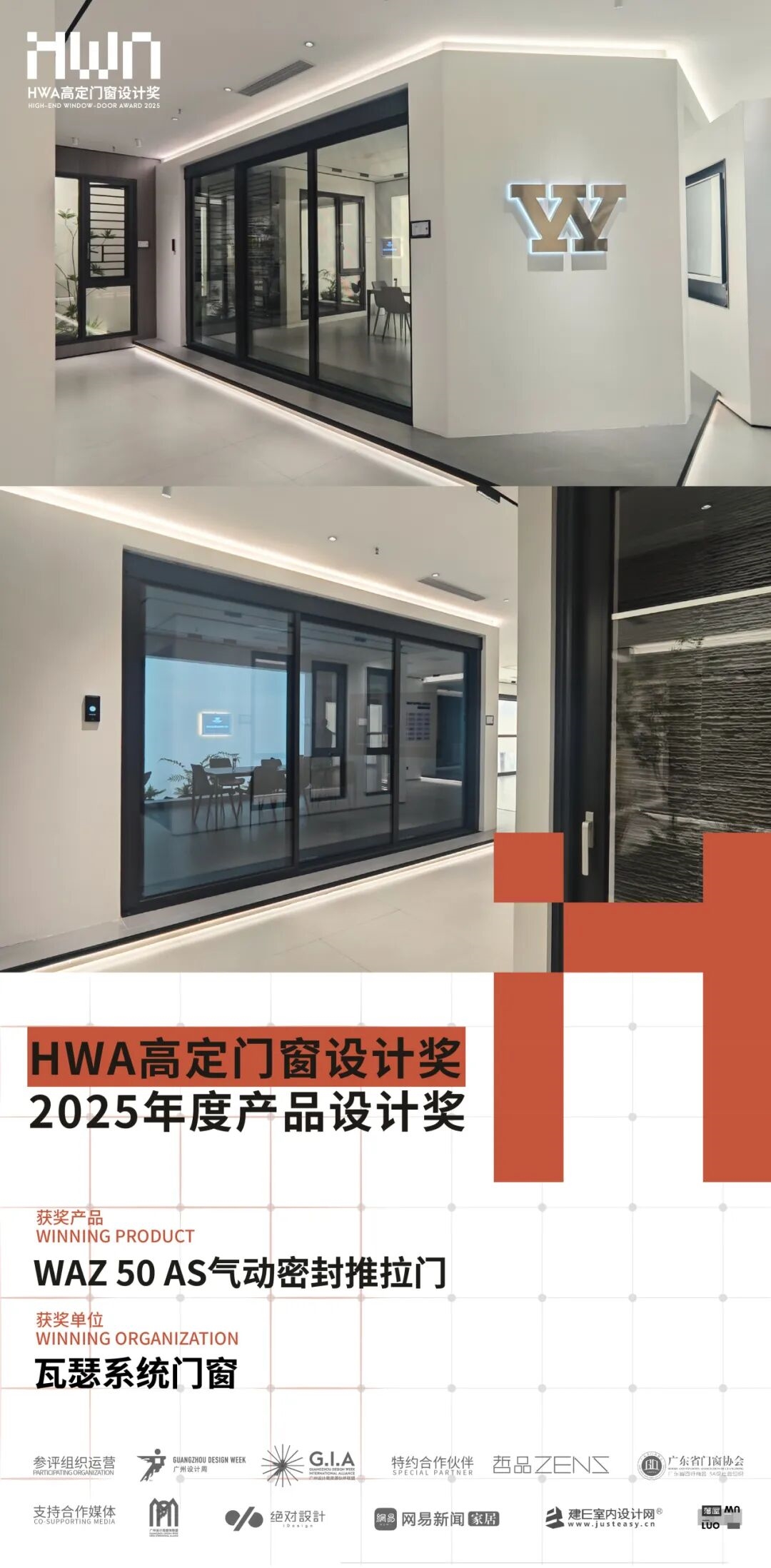 建材网