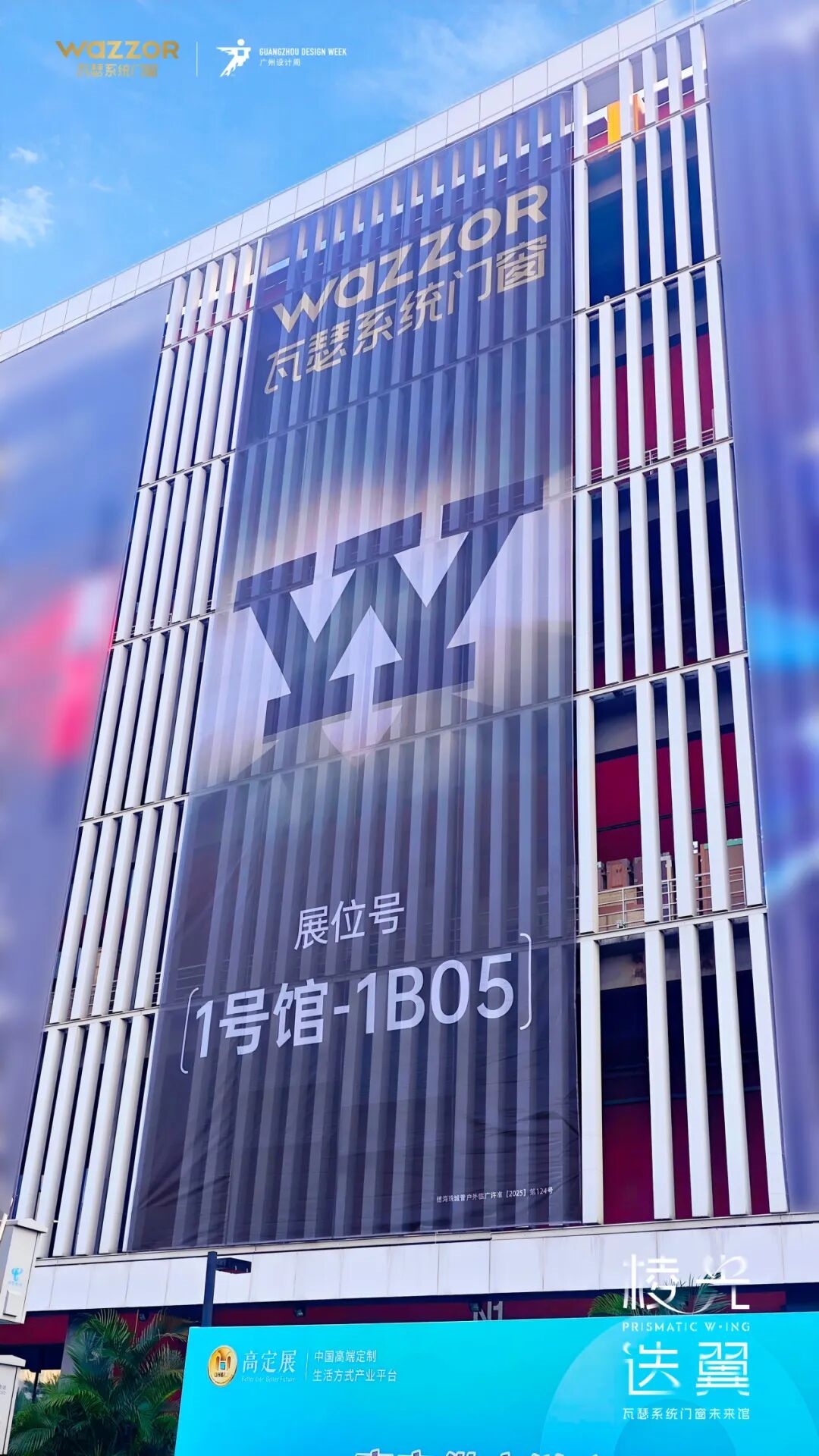 建材网