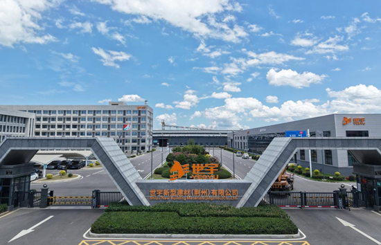 建材网