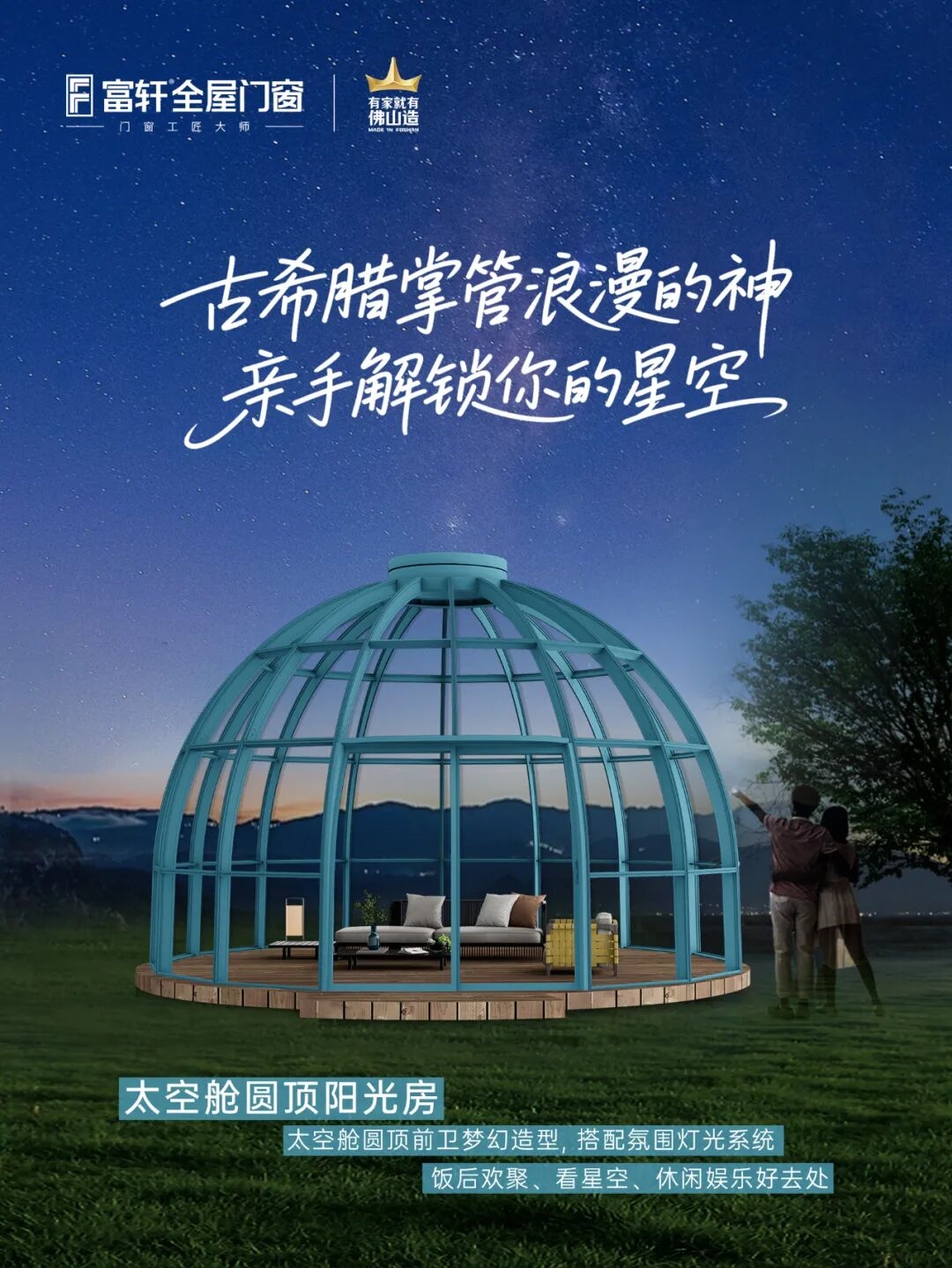 建材网