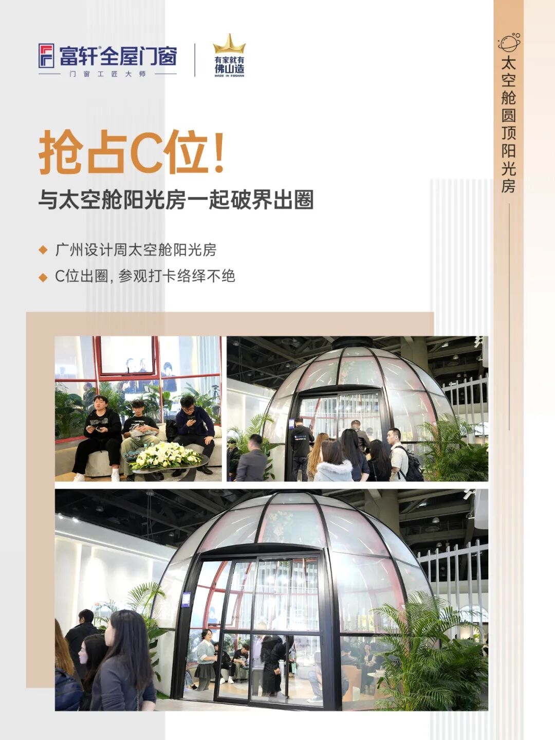 建材网