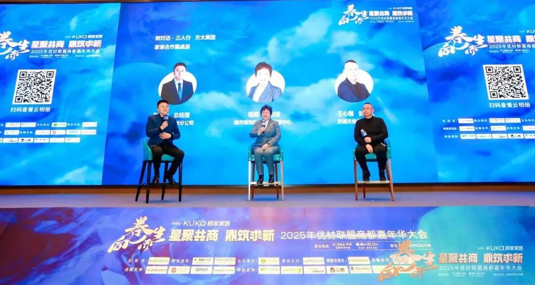建材网
