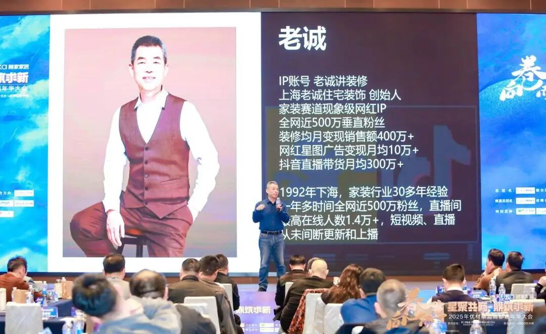 建材网