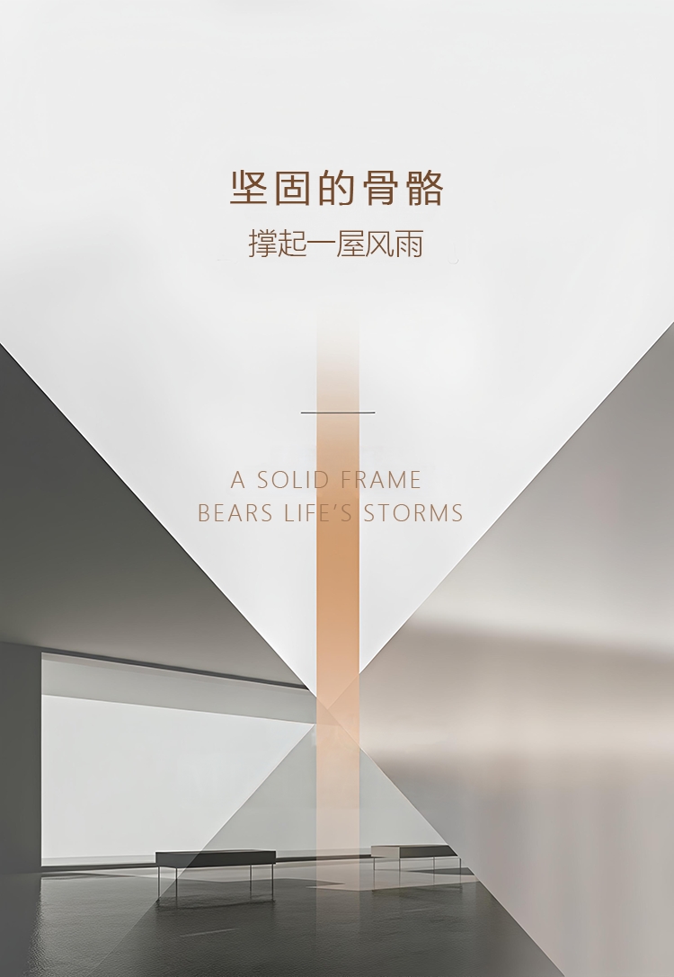 建材网