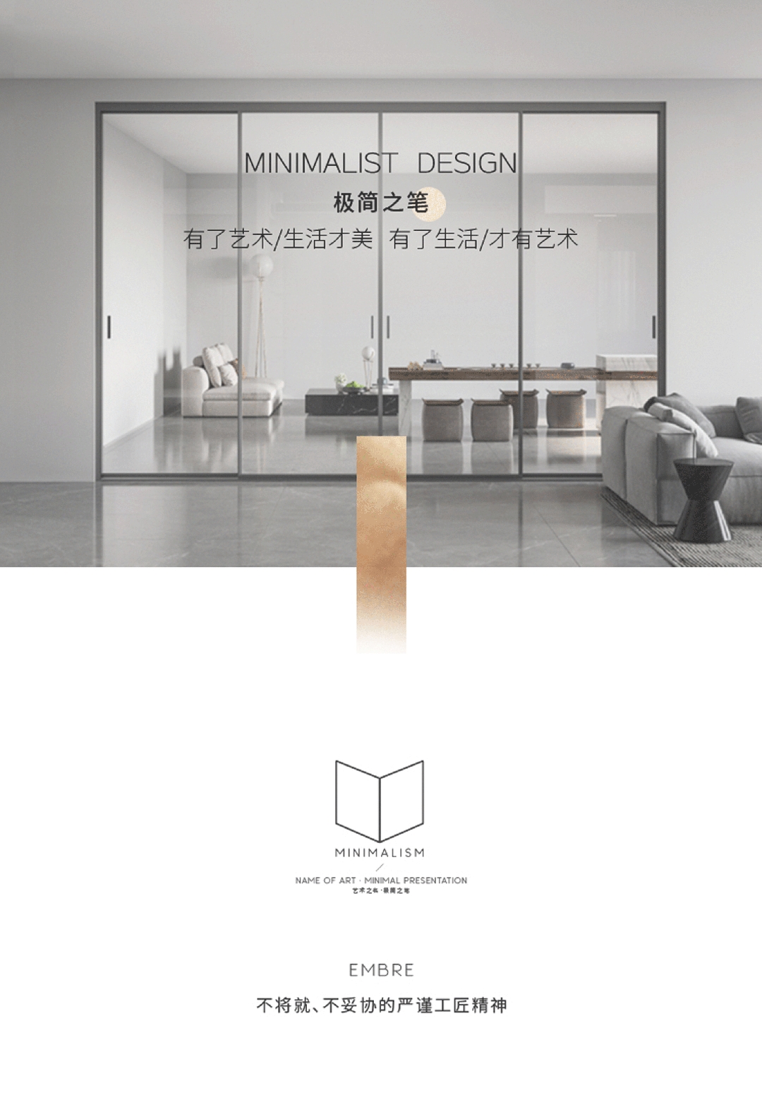 建材网