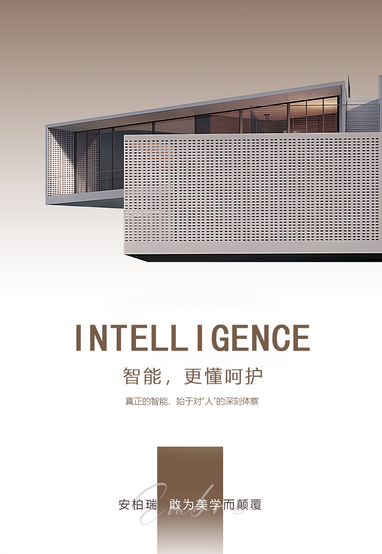 建材网