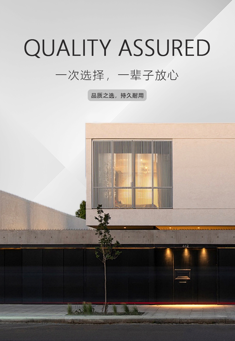 建材网