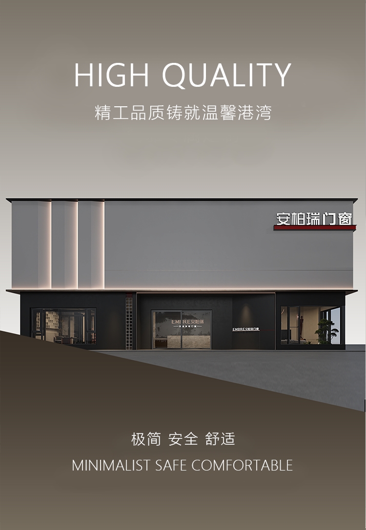 建材网