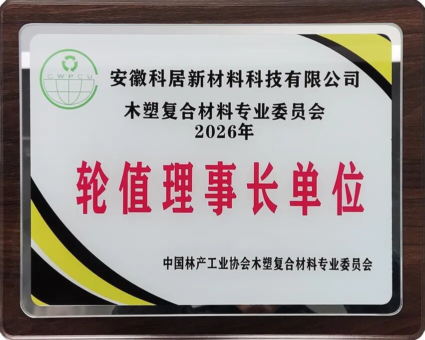 建材网