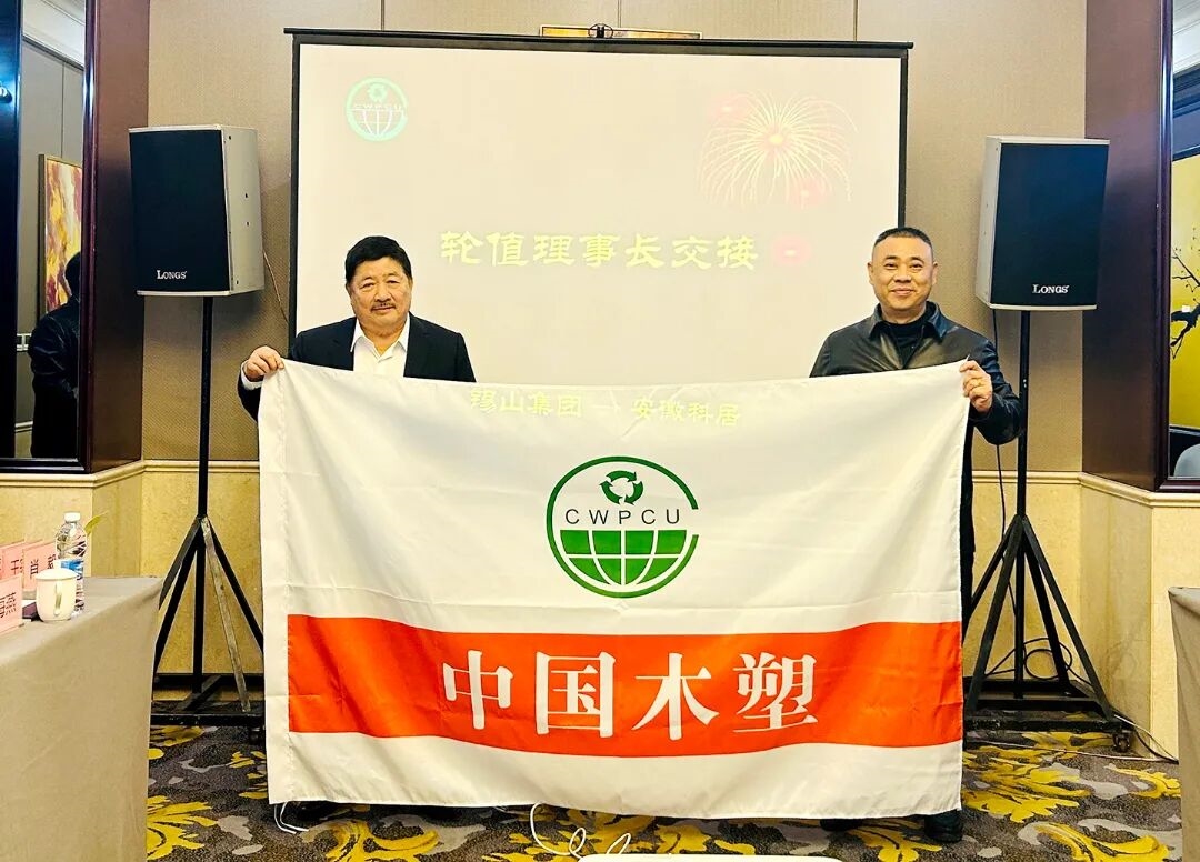 建材网