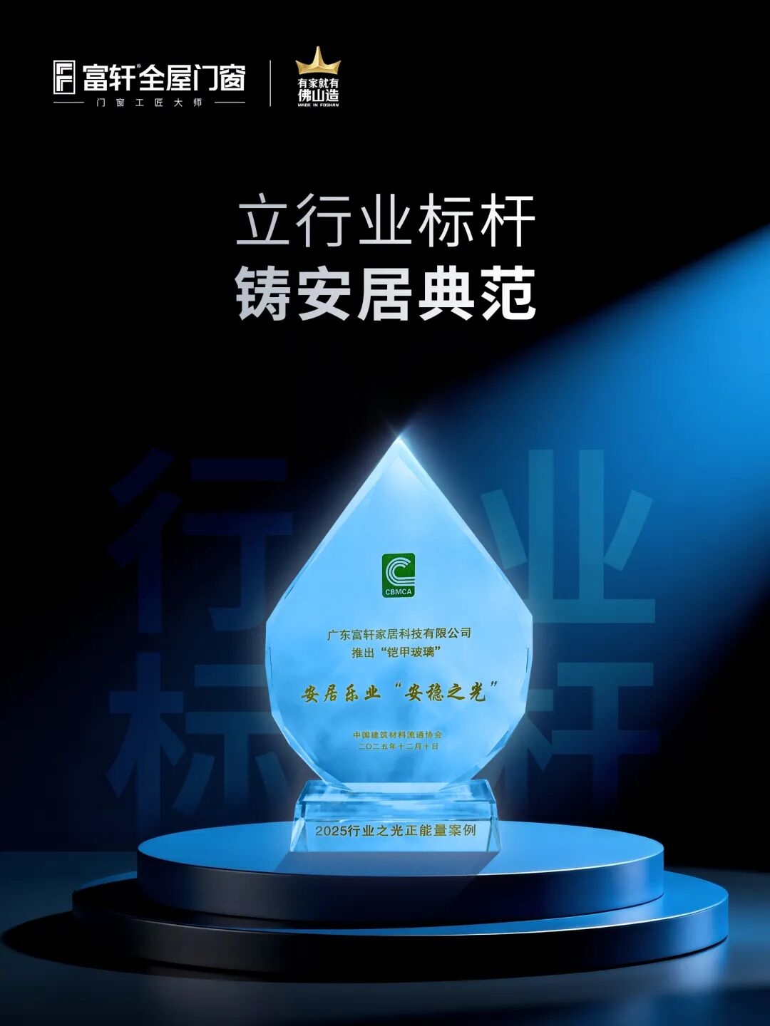 建材网