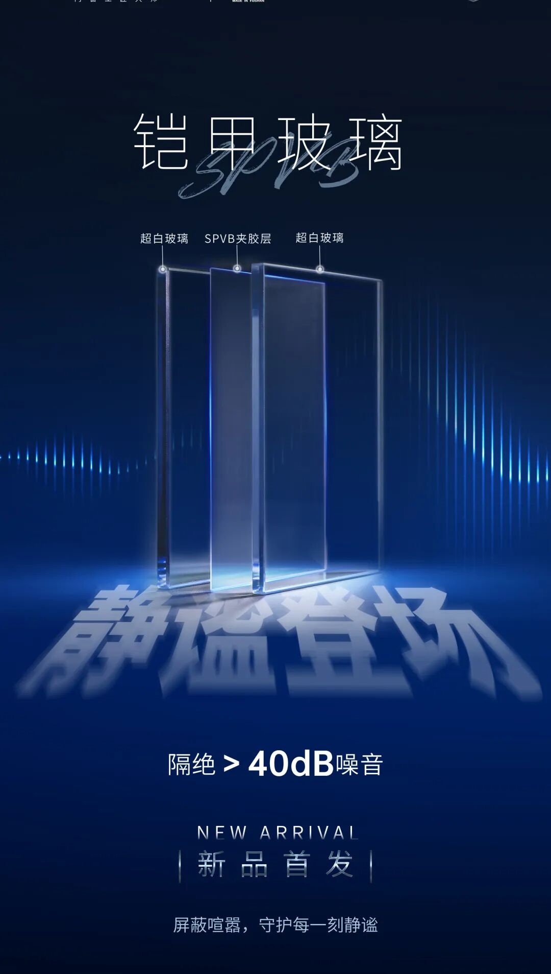 建材网