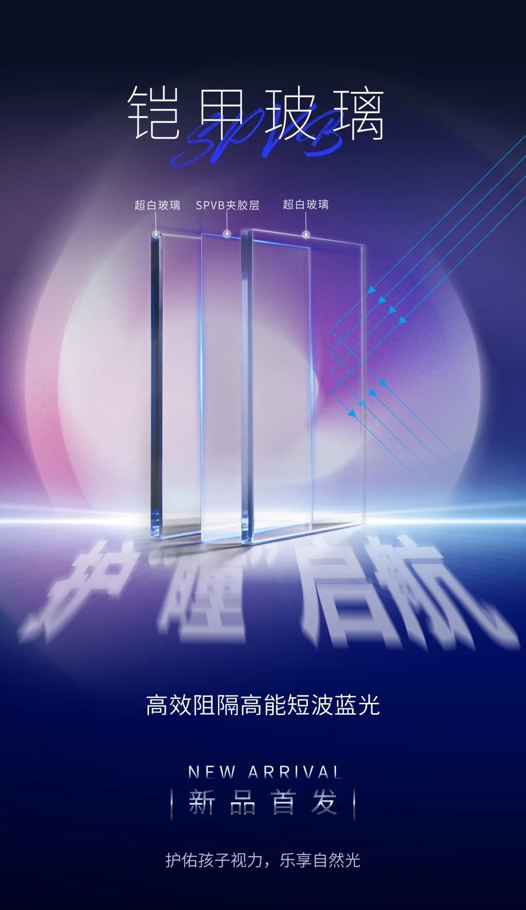 建材网