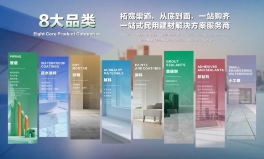 建材网