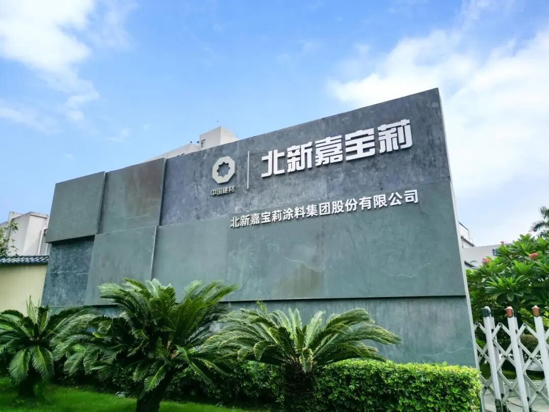 建材网