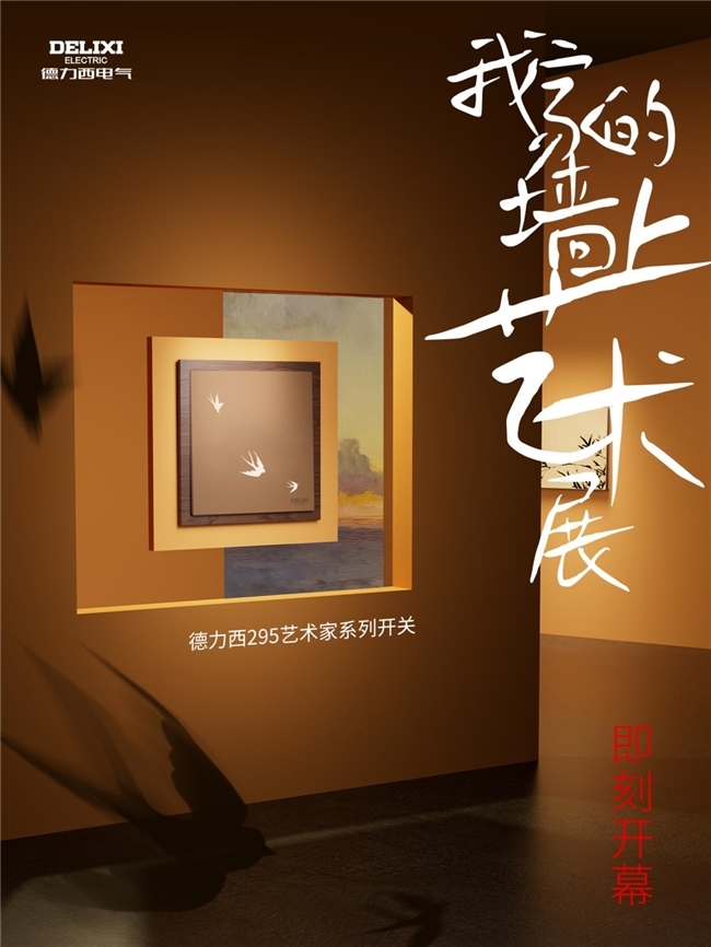 建材网