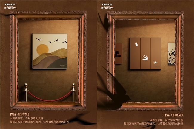 建材网