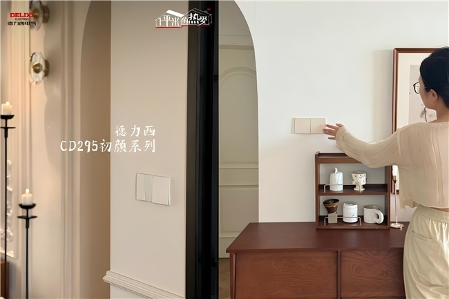 建材网