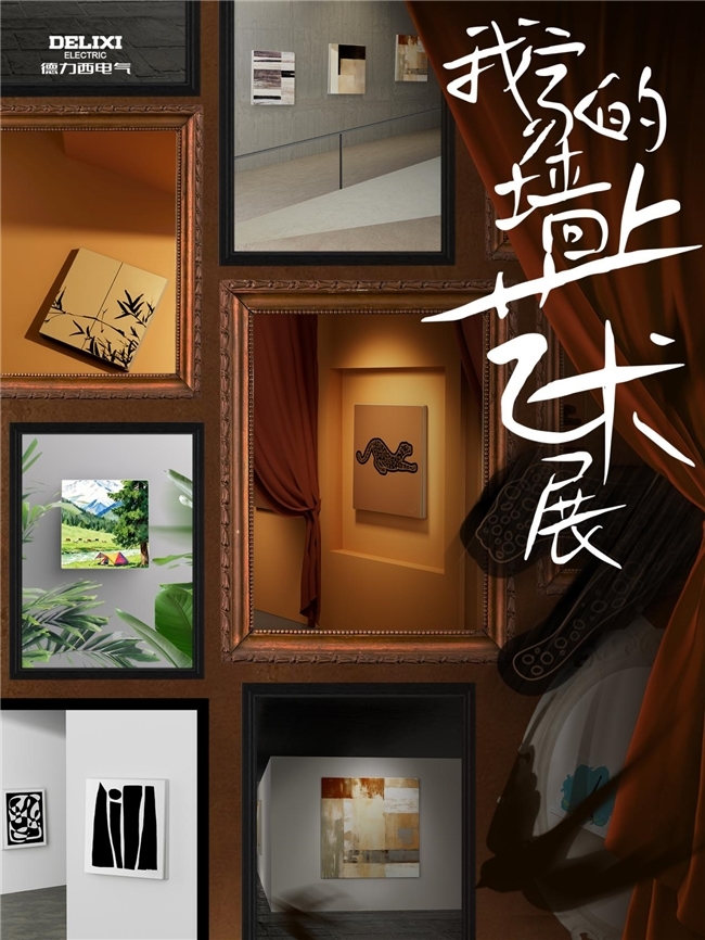 建材网