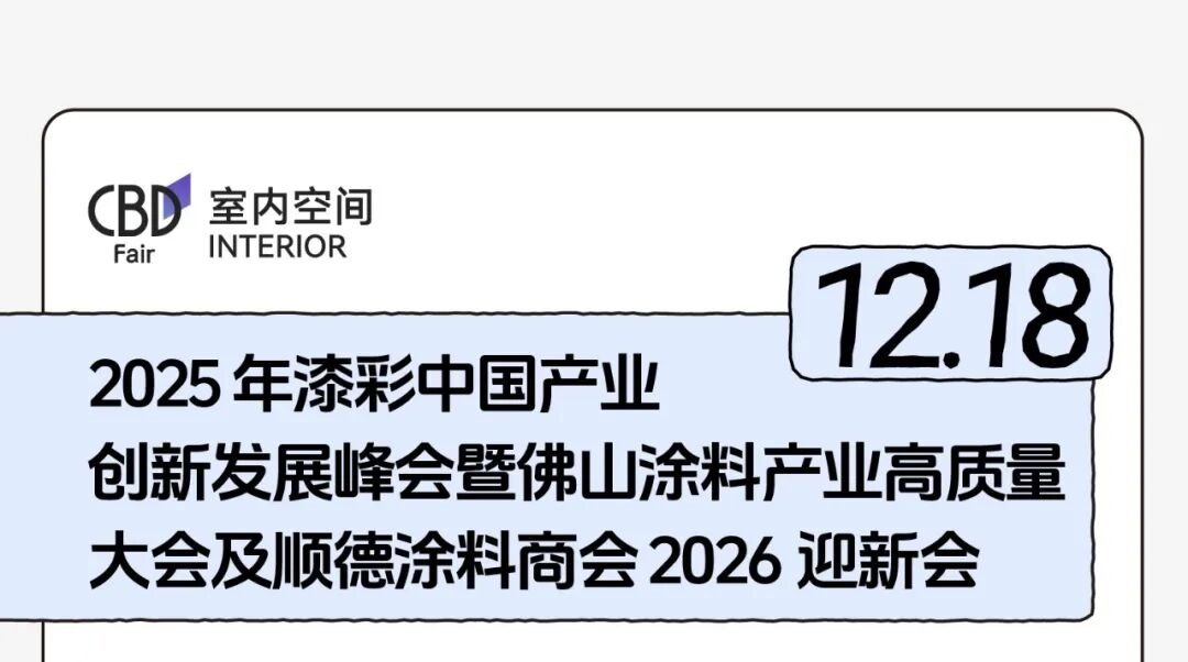 建材网