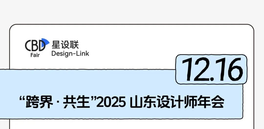 建材网