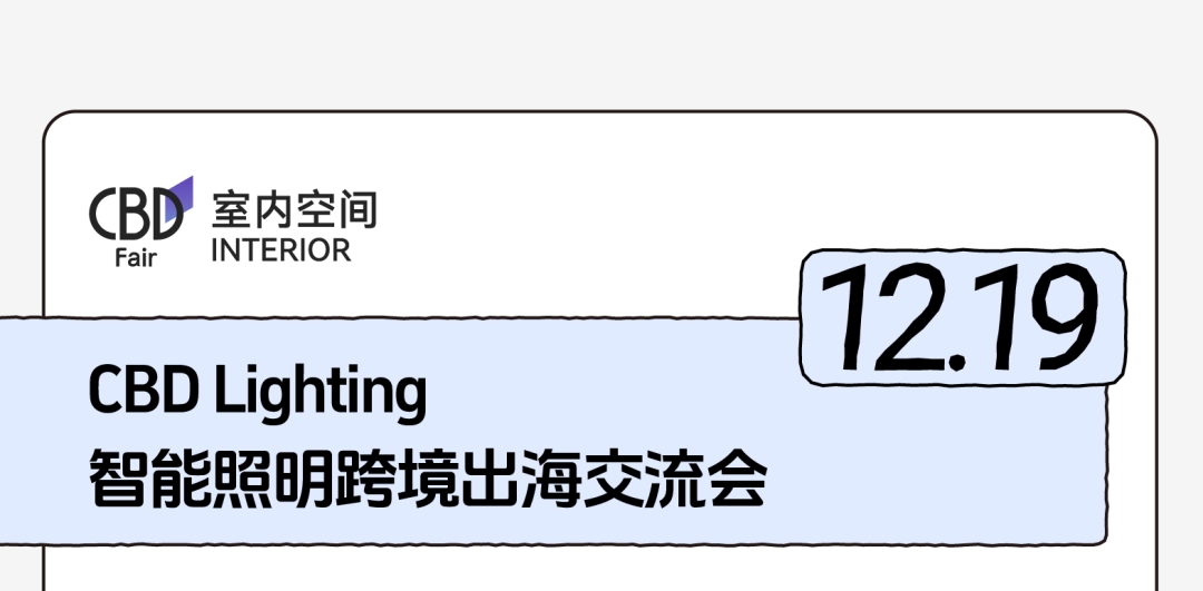 建材网